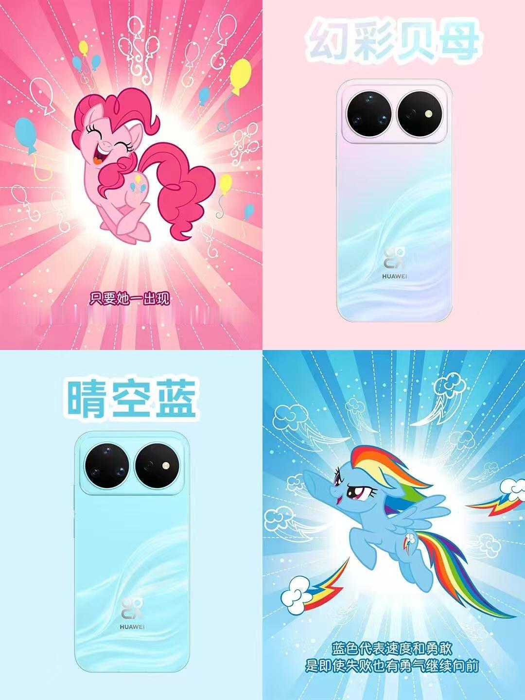 华为nova16发布会定档6月1日华为nova16系列正式官宣华为nova 16