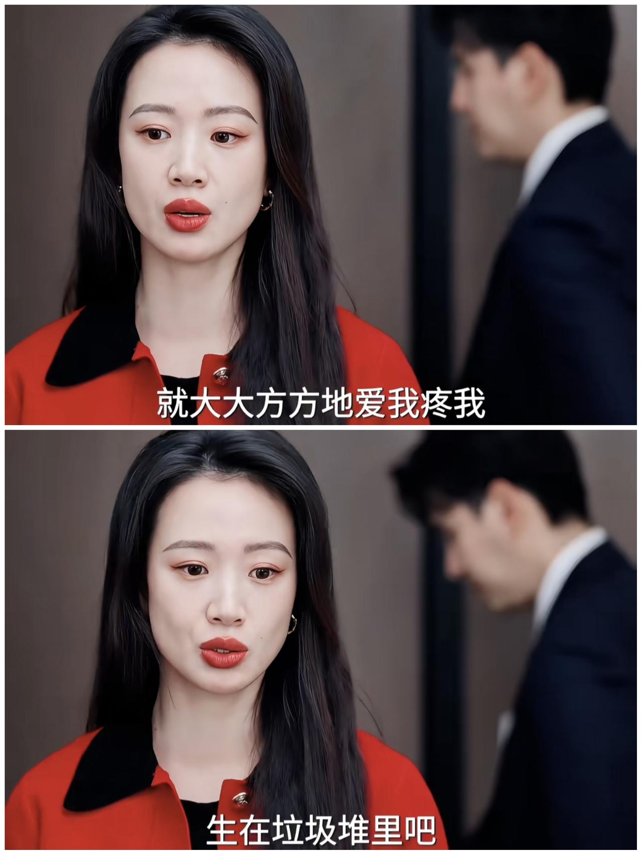 鲁贞贞自以为清醒，实则被渣男耍得团团转！
电视剧《蜜语纪》追了四集，真的越看越气