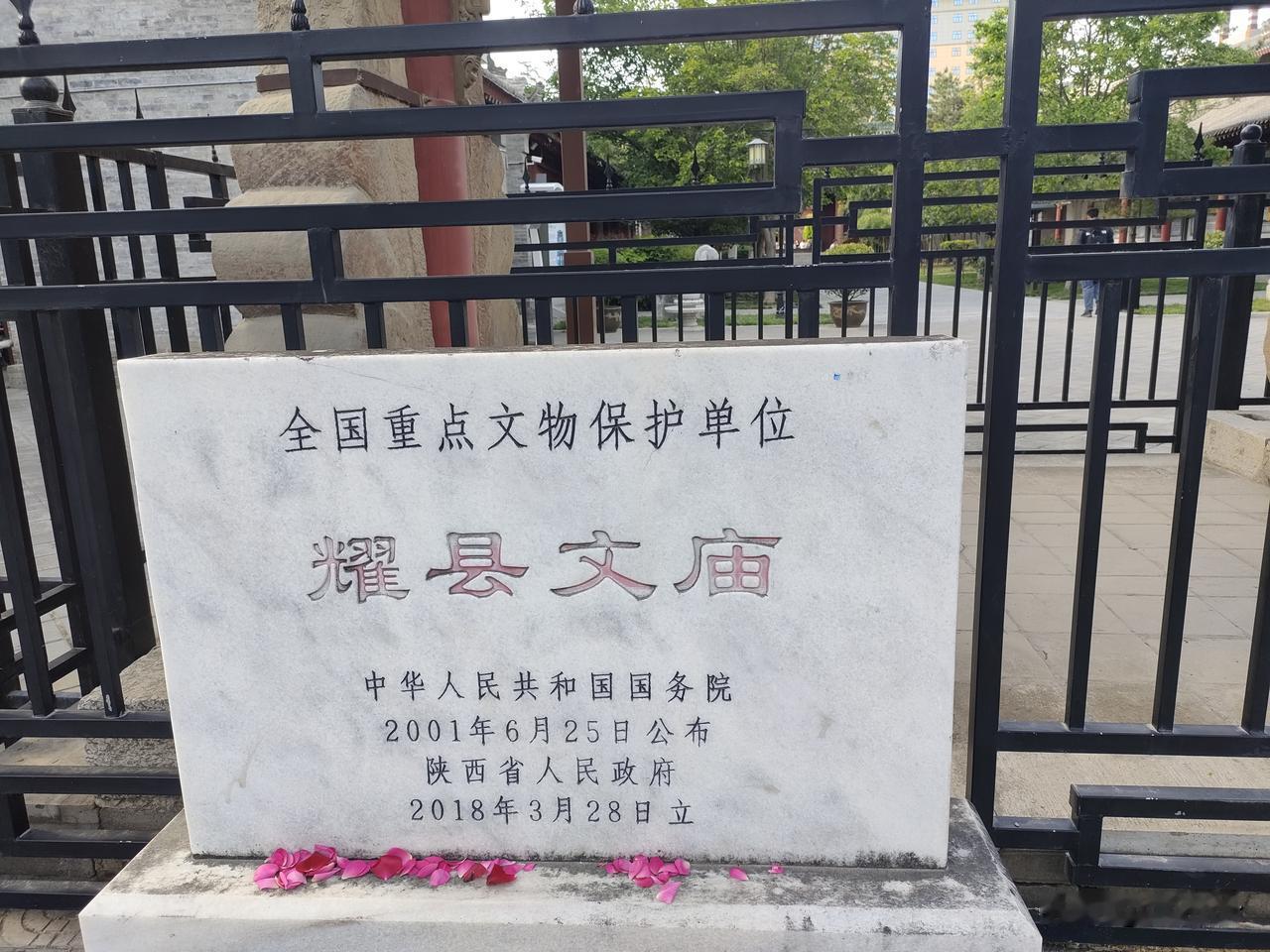 开车去铜川市耀州区文庙的车主，一定要避雷文庙前的路，就算被导航到到文庙，就算是看