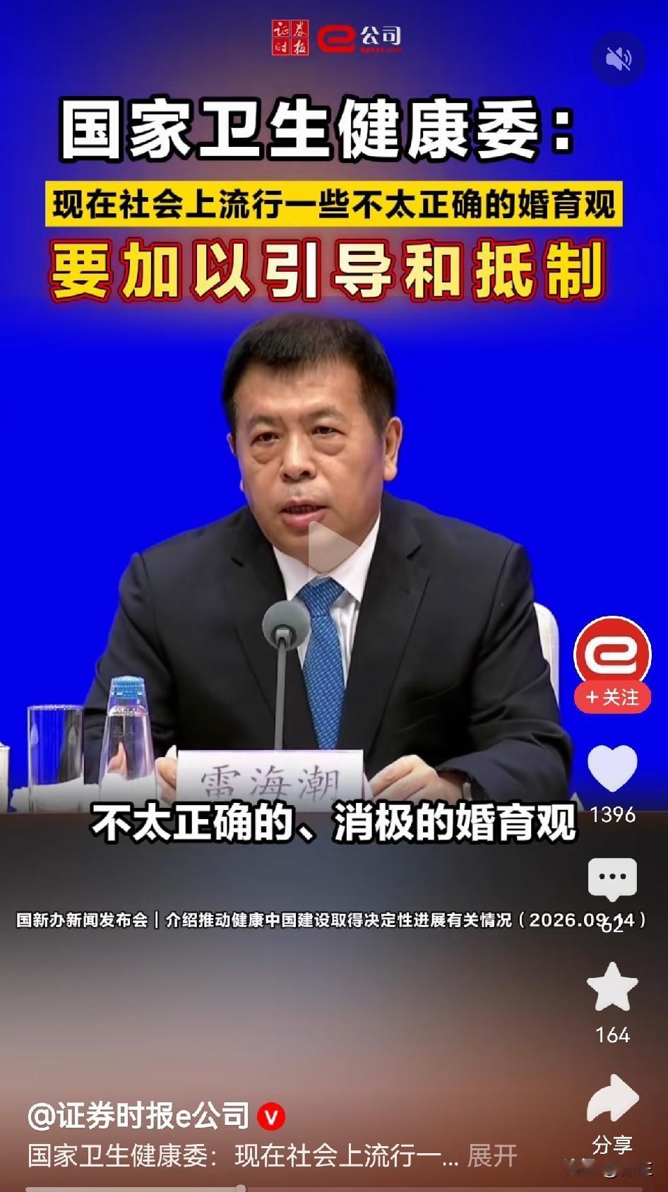 作为普通人，我不想说什么宏观、微观经济导致的生育率下降，我用我们普通人的大白白话
