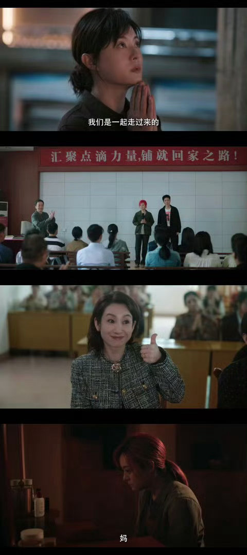 孙俪秦海璐全组飙戏 孙俪秦海璐的对手戏太有张力了！一个母亲五年的执念，一个闺蜜看