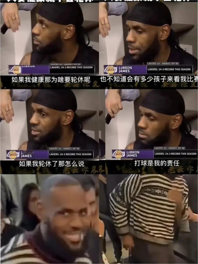 詹姆斯：自己一贯对新秀抱有极大耐心，新秀都是需要慢慢成长的，球队后卫奥斯汀·里弗