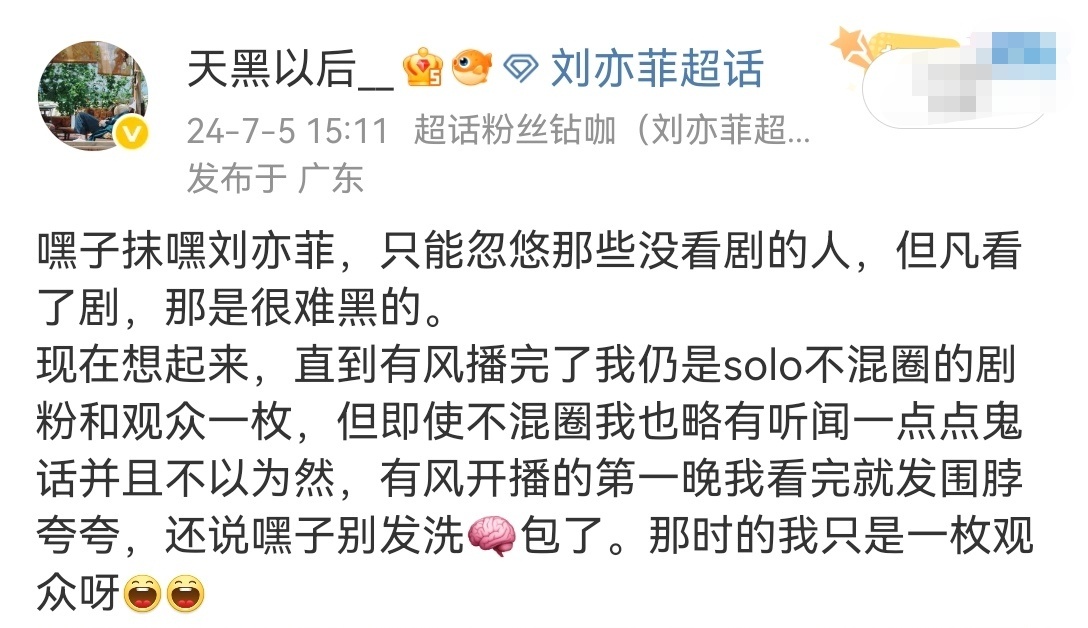 嘿子毒话术pua仙粉，就是想让仙粉畏畏缩缩瞻前顾后不敢大力宣传安利，以此减少路人