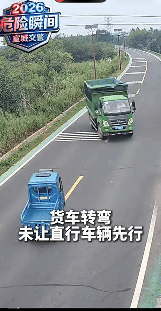 开三崩子的人看到大车了，可还不刹车。
视频中可以看出，这大车司机宁愿自己担责，也