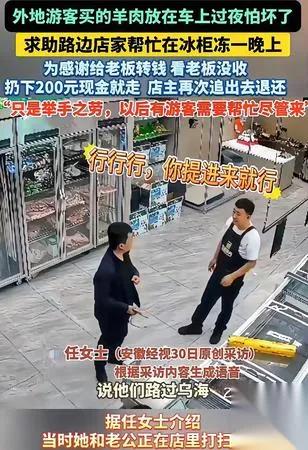 昨天公公塞我200块

说让我给娘家妈带点啥

我推了三次，他急得拍我手背：“你
