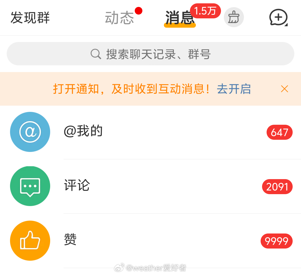 记录一下9999