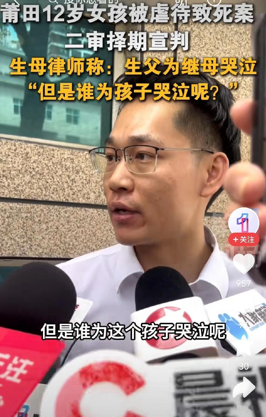 你信不信，
被虐si女童父亲出门肯定被唾沫淹si，
对自己的亲生女儿半点悔意没有