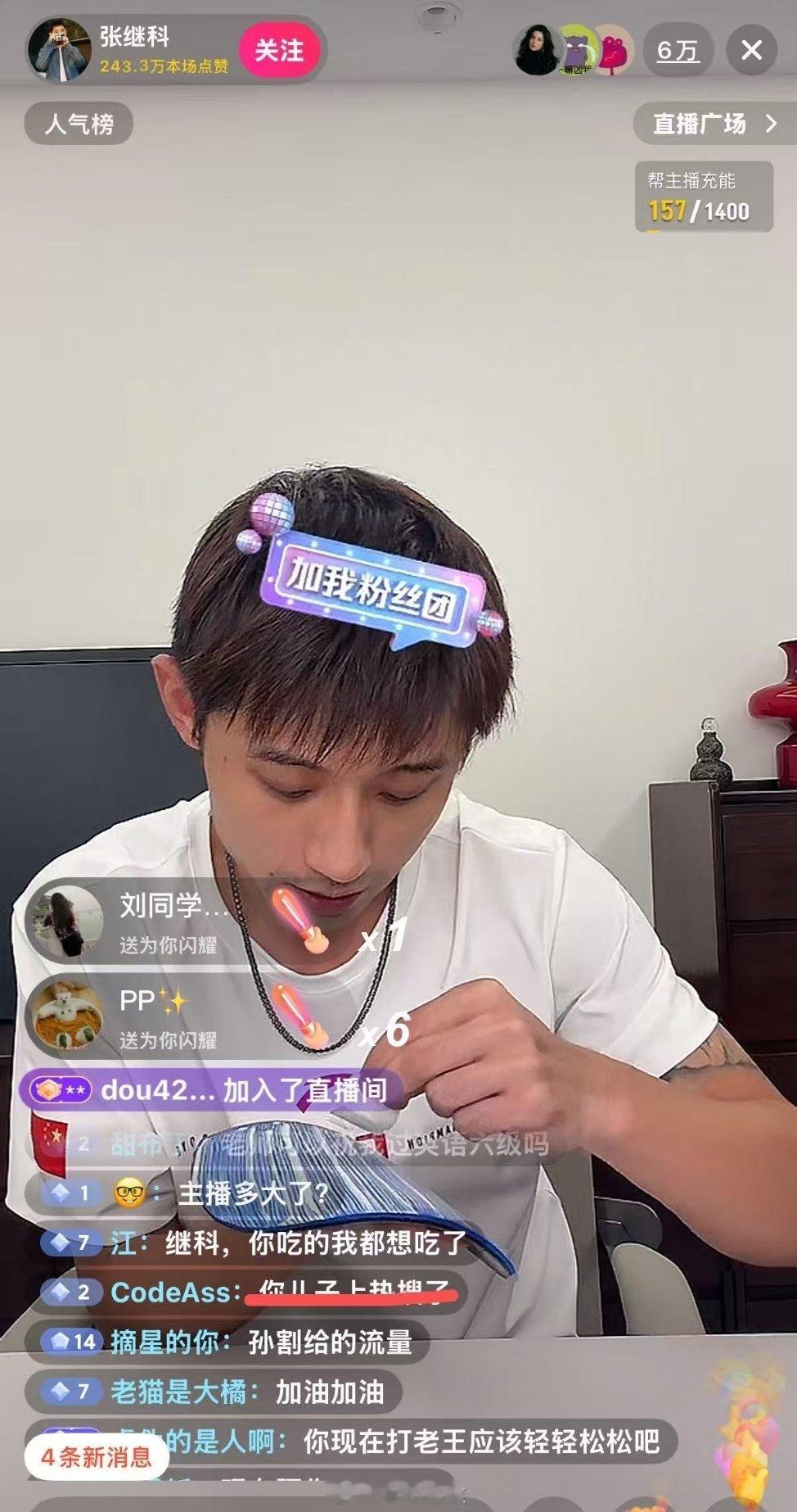 孙宇晨见到张继科该喊什么呢？人家的纹身可都没洗掉呢[开学季]孙宇晨起诉景甜 ​​