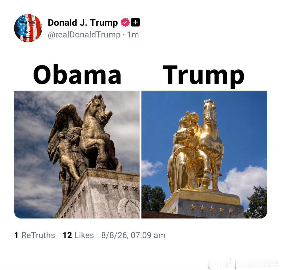 ‼️特朗普最新发图： 