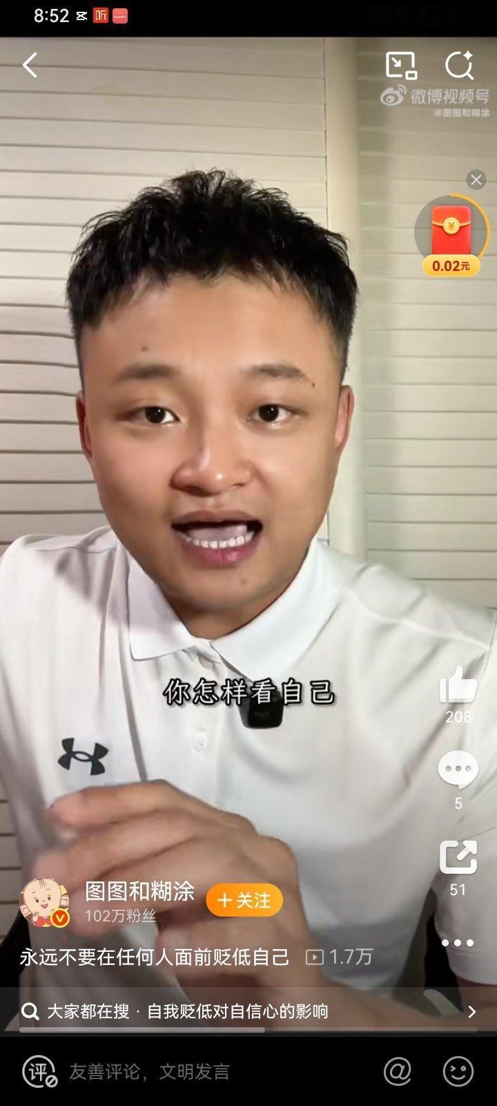 所以永远吹嘘自己，其实每个人都会本能的想躲开那些自嘲，说自己或者家人特别是小孩缺