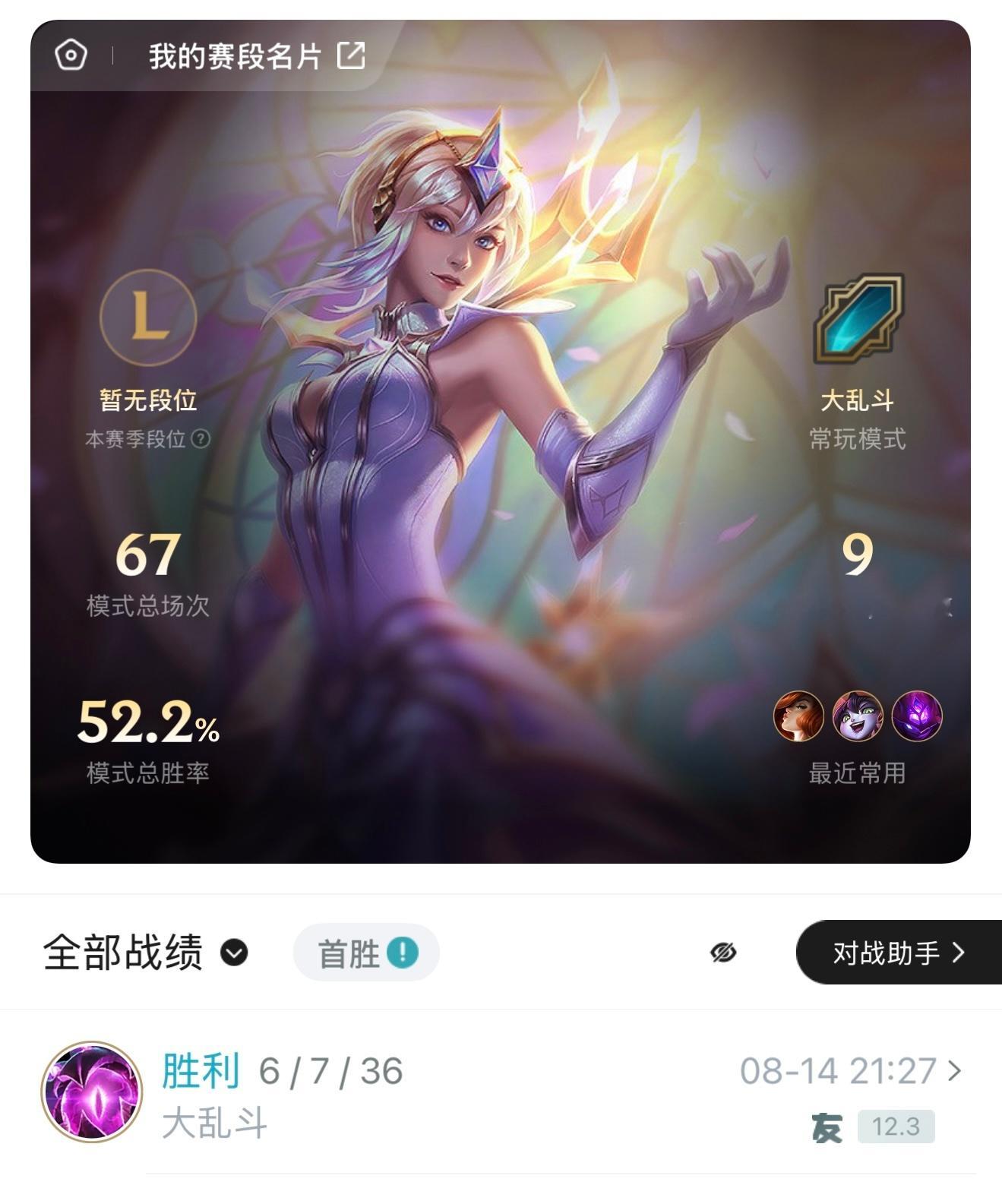 竟然一个星期没上线了，不知道是我的问题，还是游戏的问题？[doge]英雄联盟 ​