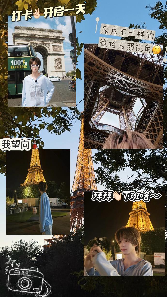 小落好用心的九宫格plog小落的巴黎旅途碎片送达，九宫格记录异国点点滴滴，还贴心