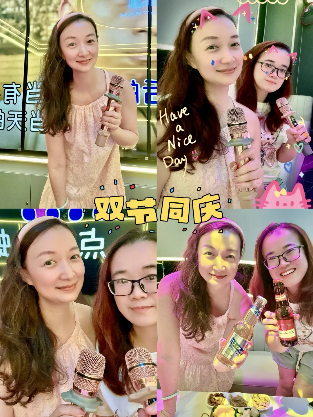 在深圳！开音乐派对🎤一定要来粒豆哦！！！