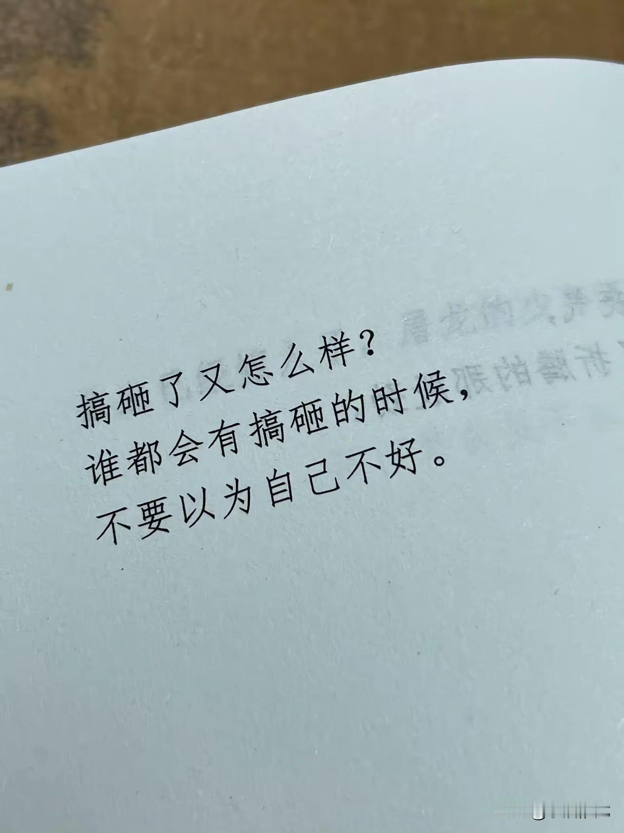 处世要狠！怎么个狠法？
任何关系合得来就合，合不来就散，没有什么大不了的。理解多