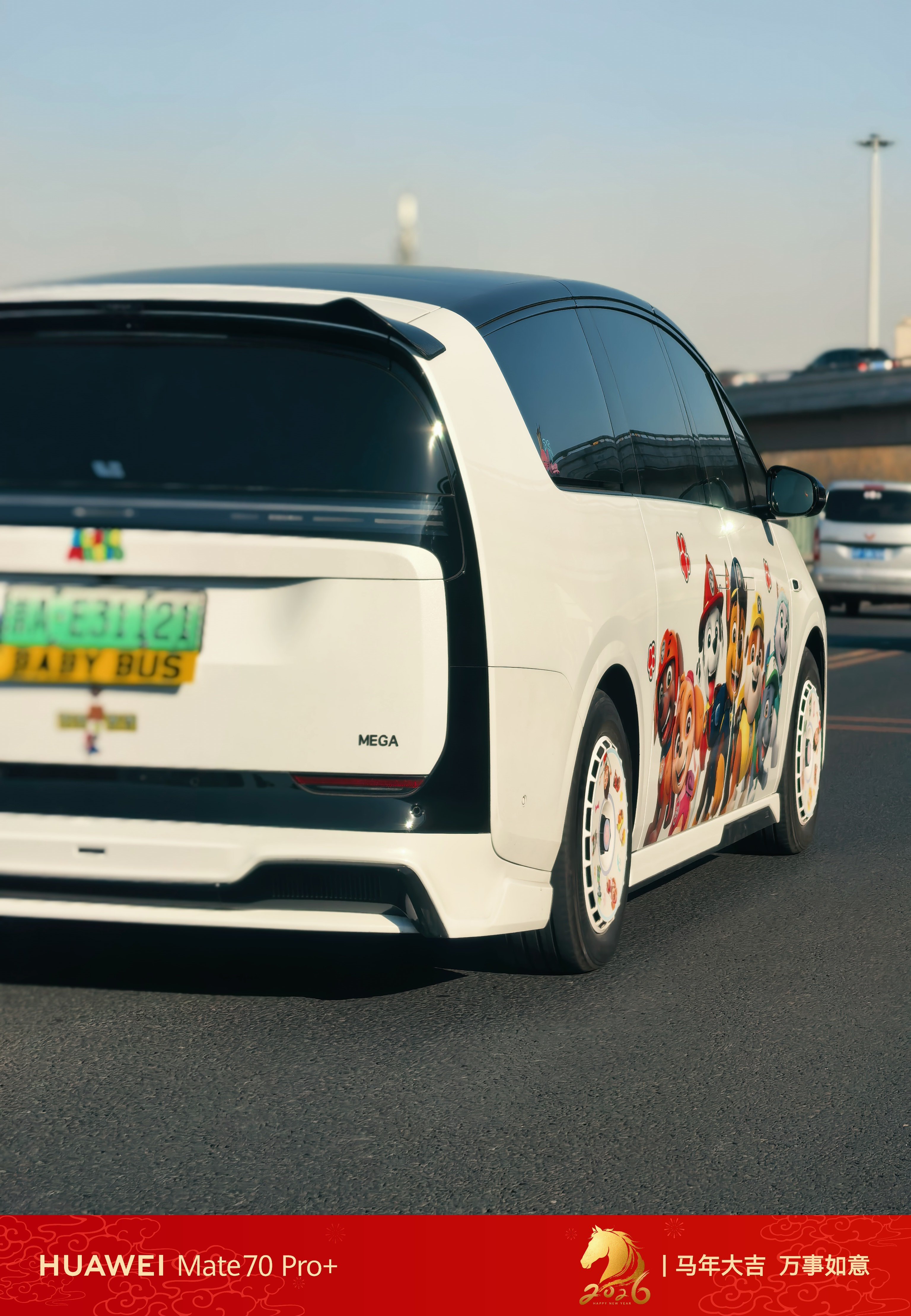 早～ 这辆MEGA谁家的忒帅了！ 