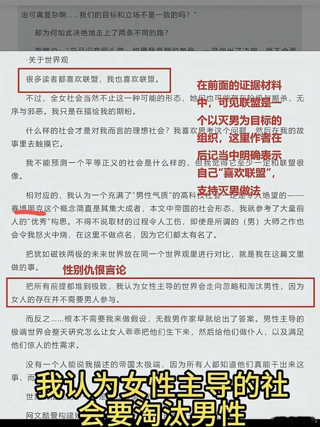晋江近期最🔥小说[费解] ​​​