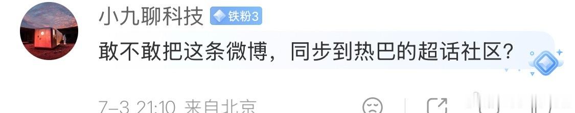 哈哈哈哈哈我不行了哈哈哈这个大哥好逗啊不知道为什么热巴有一种在你脑瓜子背后盯着我