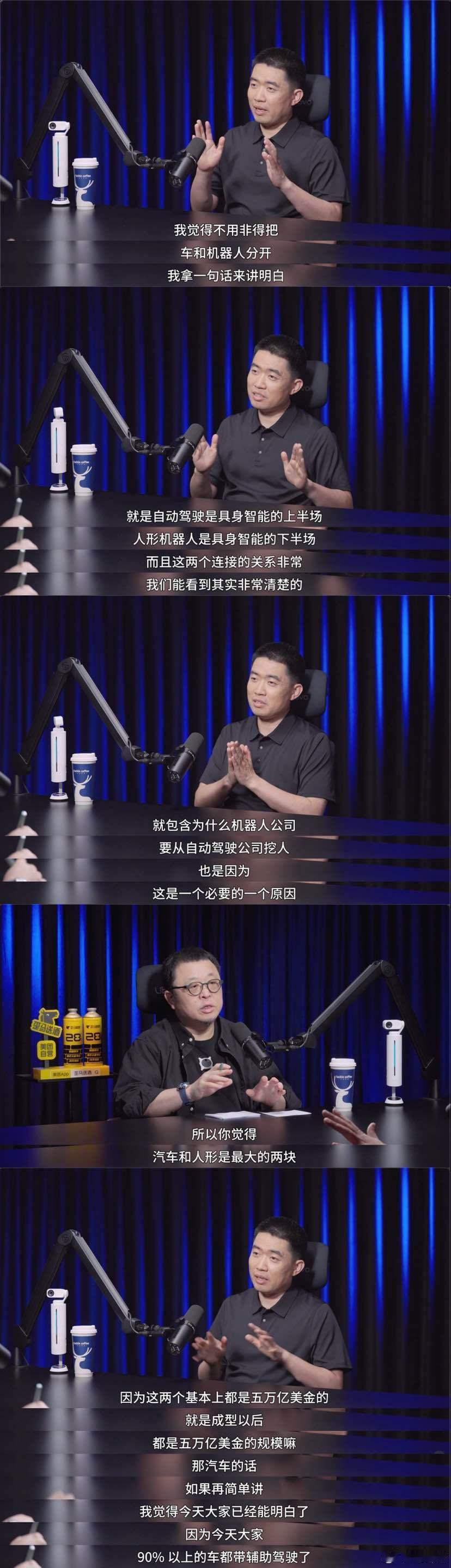 理想通过技术全栈自研（模型、芯片、操作系统、全线控底盘）加速具身智能上半场跨越，