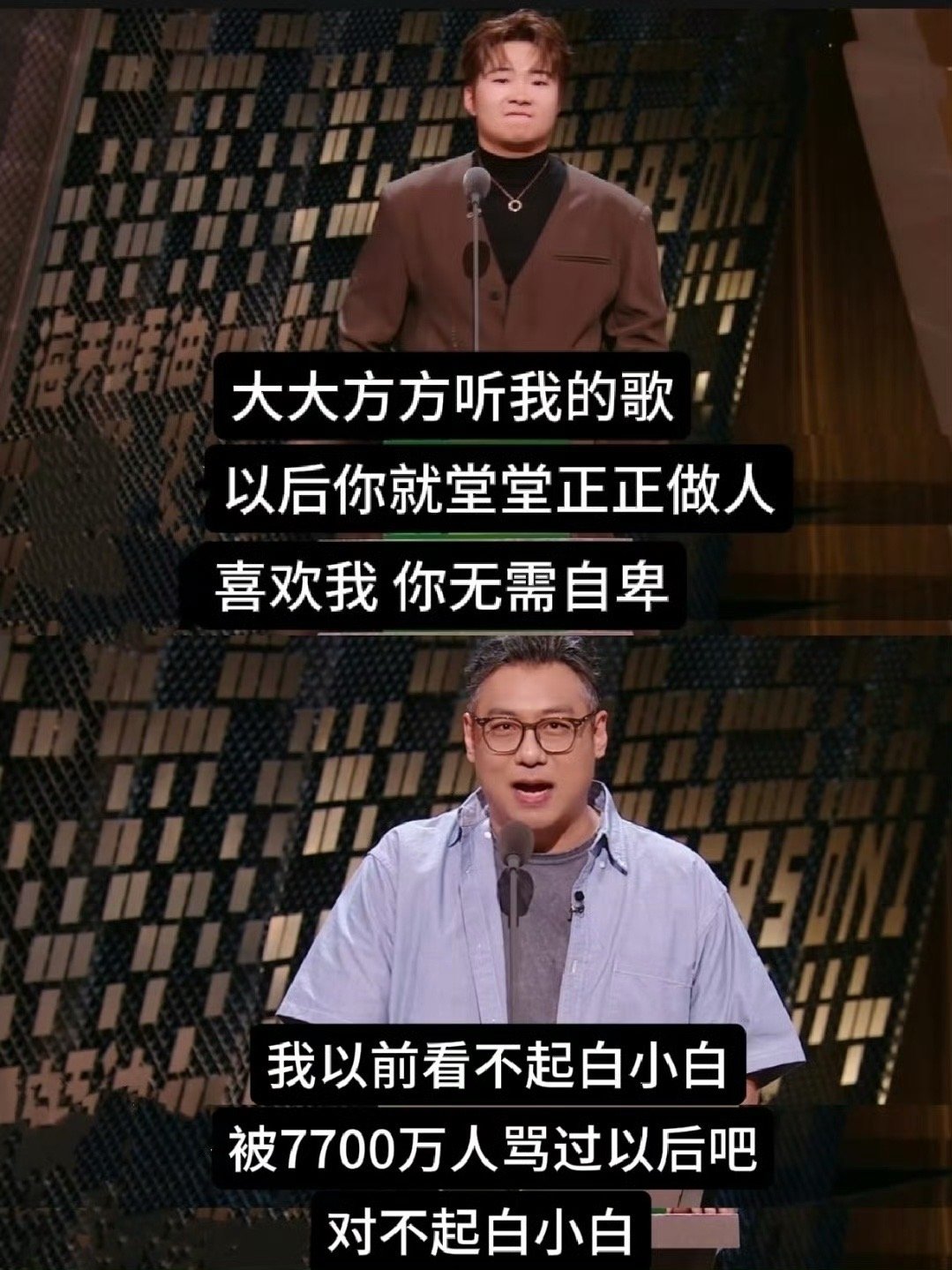 白小白梁源正面互怼梁源被嘉宾集体吐槽 内娱最敢说的一期！白小白梁源正面互怼名场面