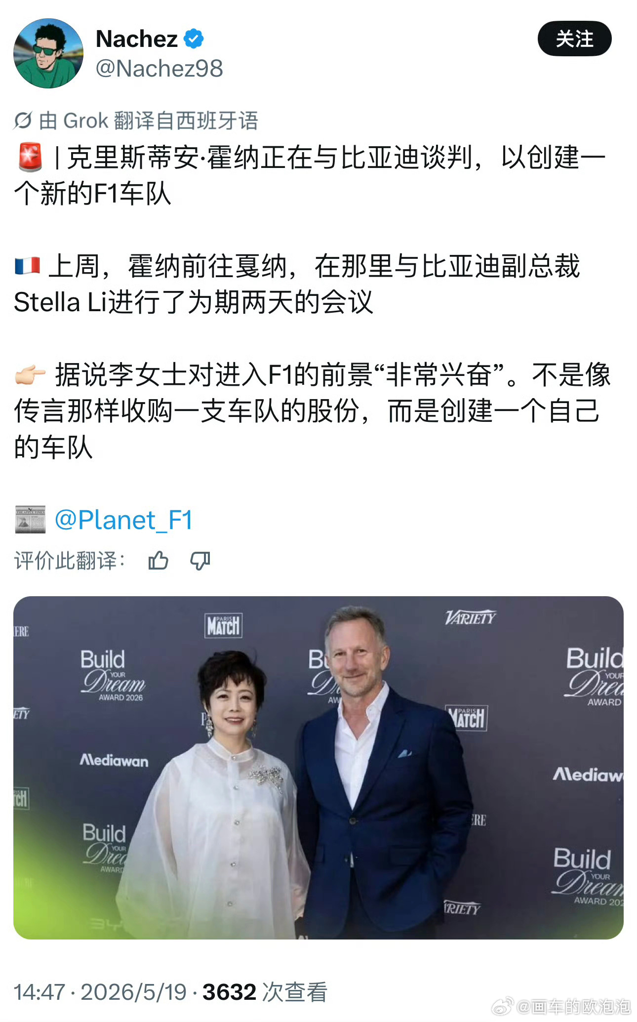 要是迪子真组建F1车队，专属后勤配套卡车必须安排上，仰望重卡够不够排面~这个模型