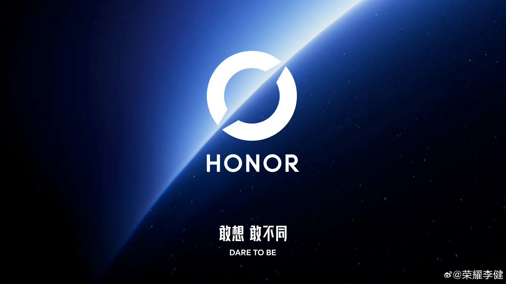 荣耀更换logo