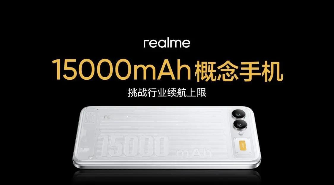 【真我明首发10000mAh手机】日前，realme副总裁徐起与网友互动时表示，