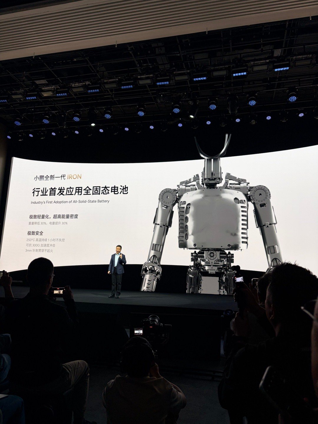 全固态电池就被小鹏第一个用上了？小鹏特意强调不是半固态。小鹏科技日 ​​​