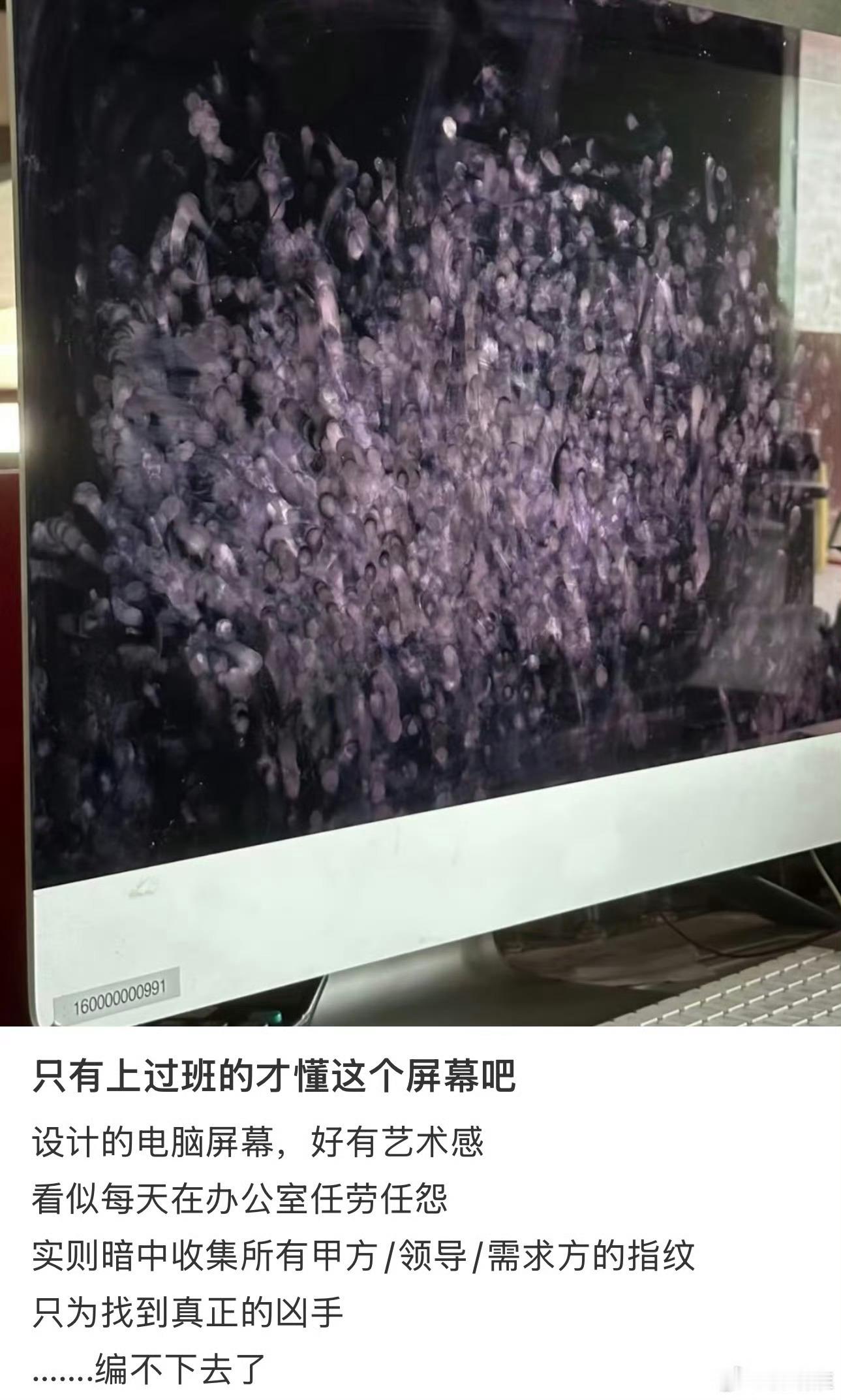 茶叶蛋vs白煮蛋只有上过班的才懂这个屏幕 ​​​