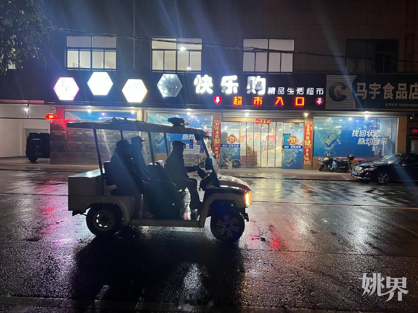 宁波余姚夜巡队新春坚守护万家平安 大年初三，余姚泗门镇小路下村民防队员开启夜巡，