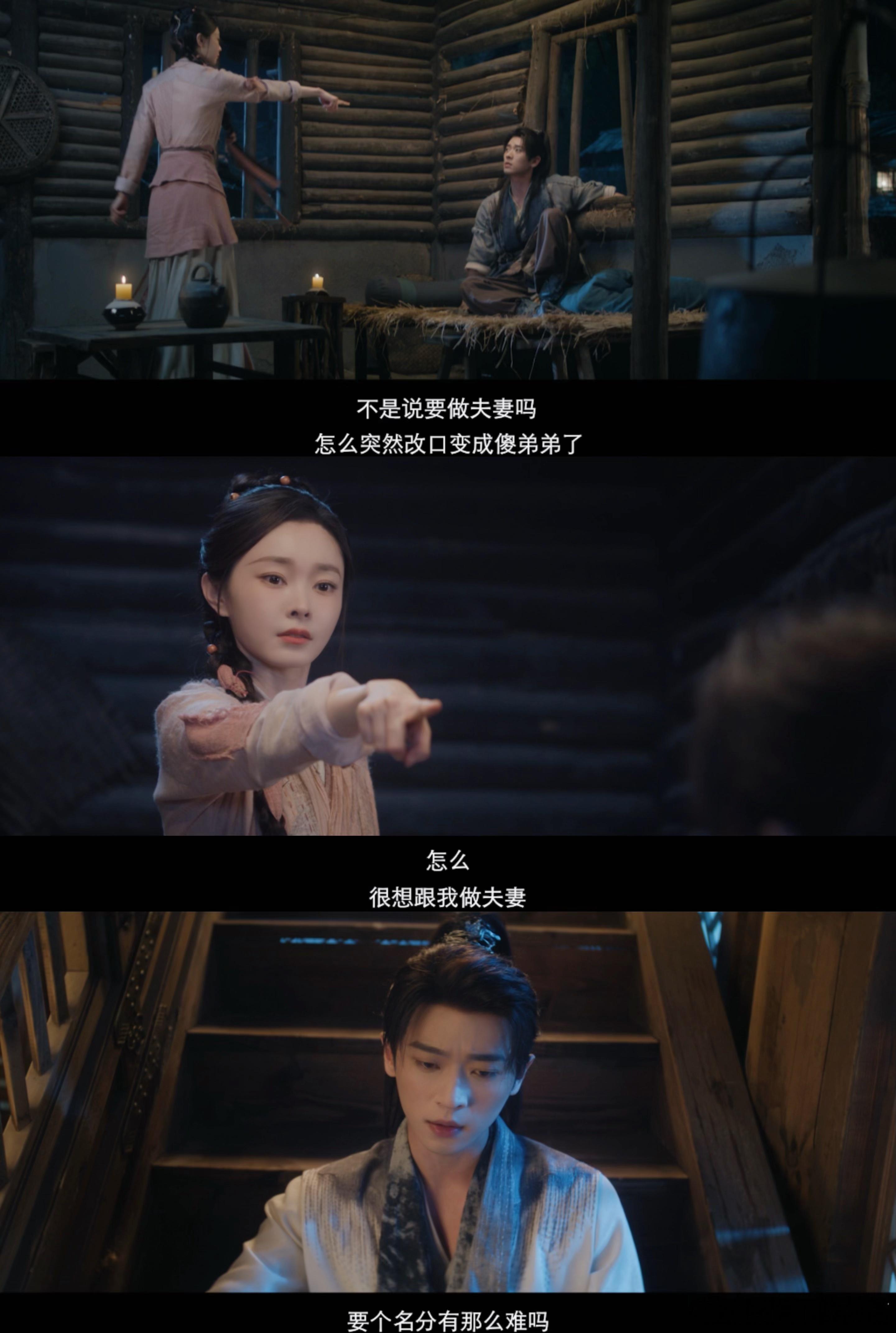 古装剧就这个混合双打爽《与晋长安》中宋轶和丞磊双强联手作战，那气场直接溢出屏幕！
