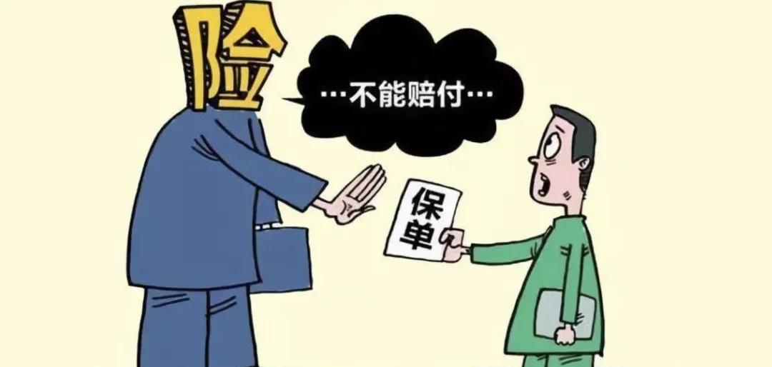 618电商经营者骗保18万，以保险诈骗罪入刑
618促销临近，各大电商平台的保价