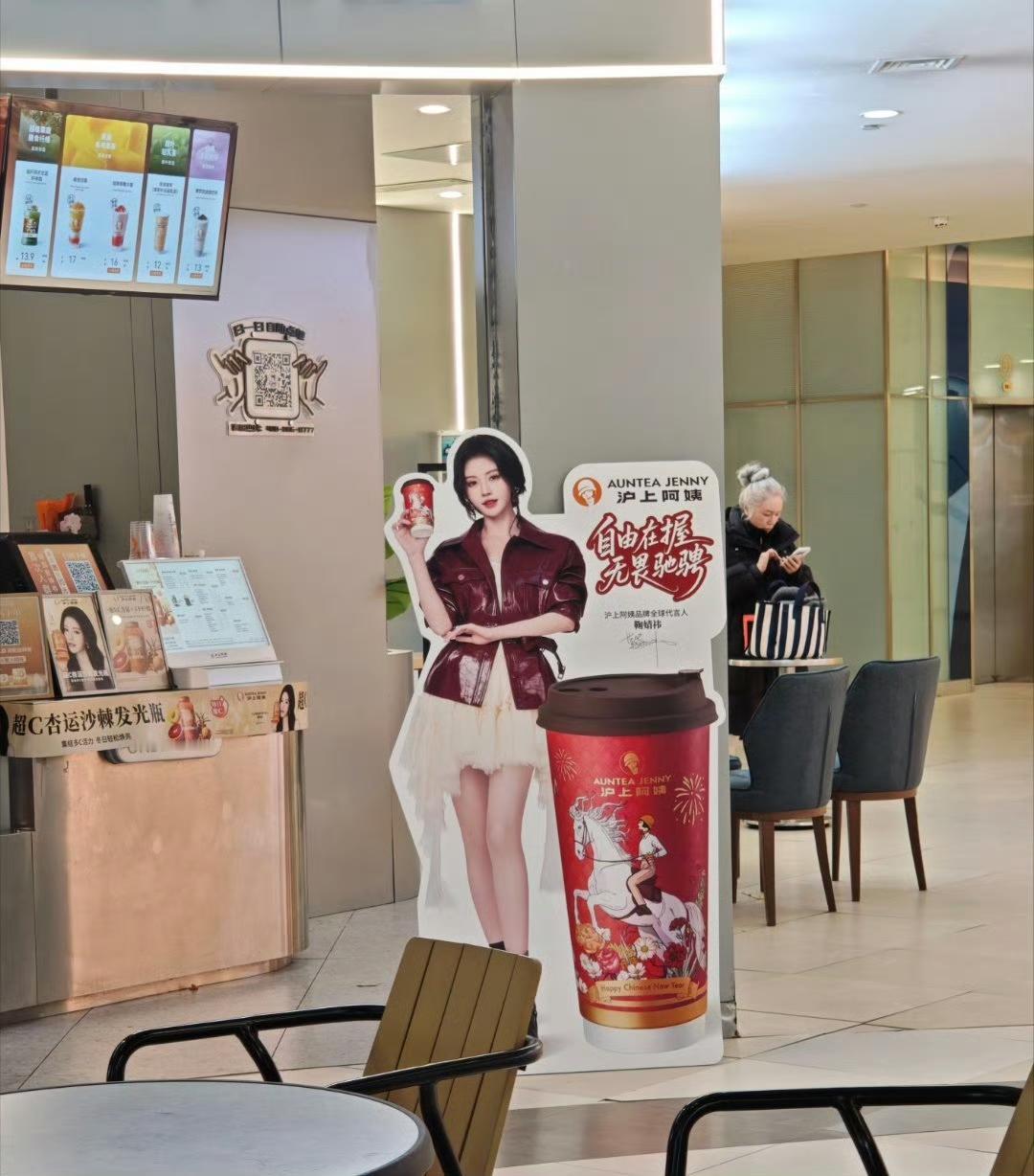 今日份幸运值拉满！偶遇鞠婧祎夏天九宫格暴击
 
家人们谁懂啊！出门逛街直接被鞠婧