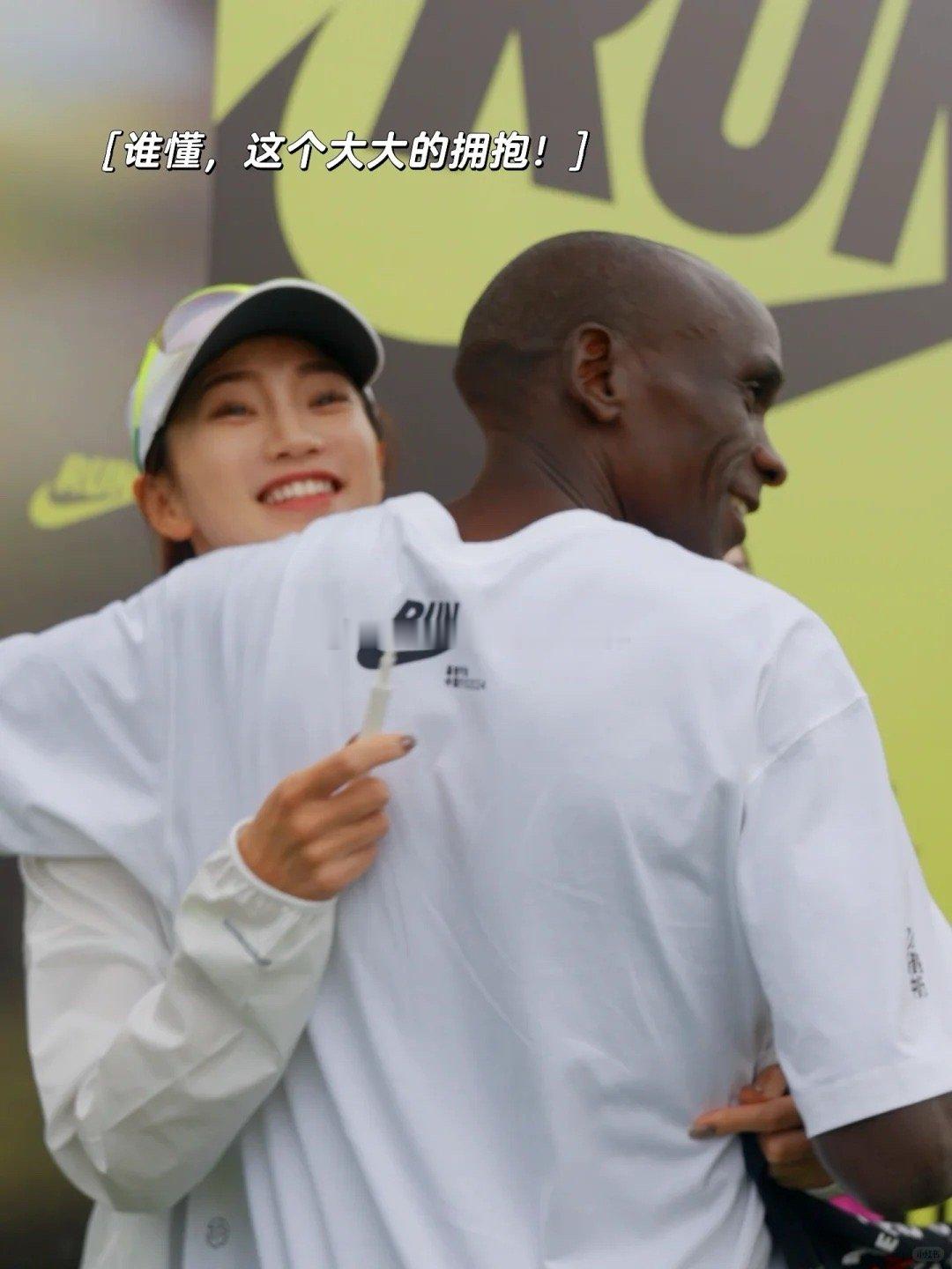 谁懂❓基普乔格这个大大的拥抱‼️好有力量上周日在广州，再次有幸见到乔爷这一年发生