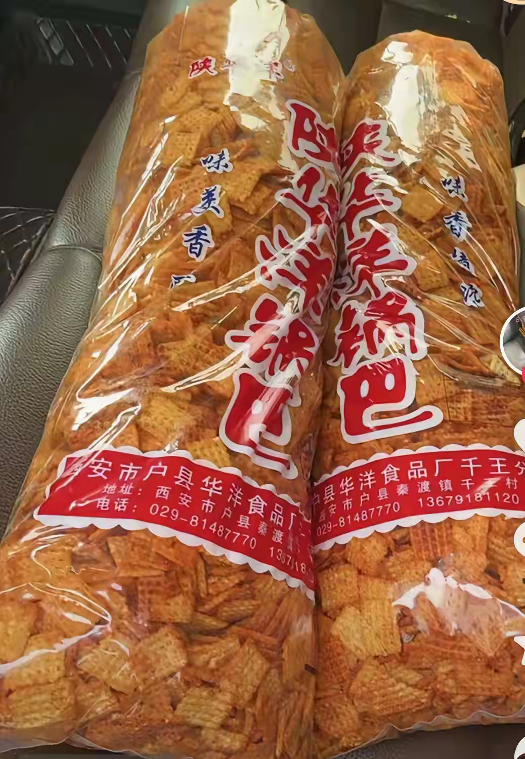 一股风，吹到了陕西，不知道谁为了流量，造锅巴的谣，最近秦人满街道的排队买锅巴，一