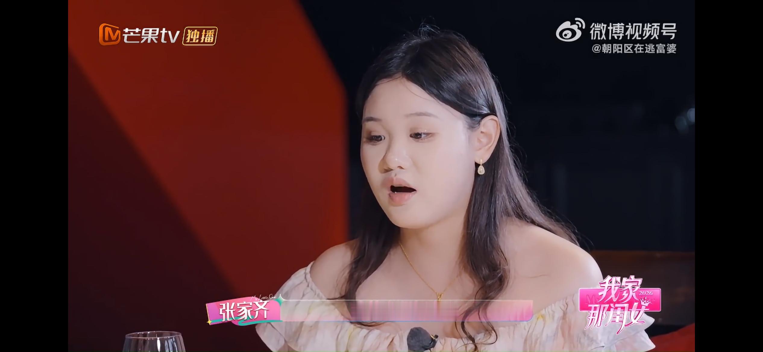 张家齐和妈妈关系紧张是有原因的我家那闺女看完最新一期终于发现，张家齐和妈妈的关系