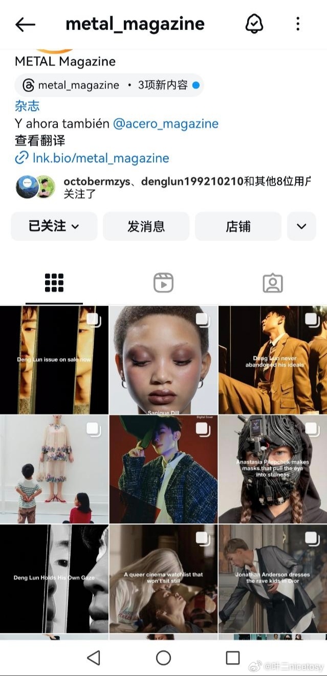 鄧倫 最新的，丹凤眼眼尾这么迷人！ 