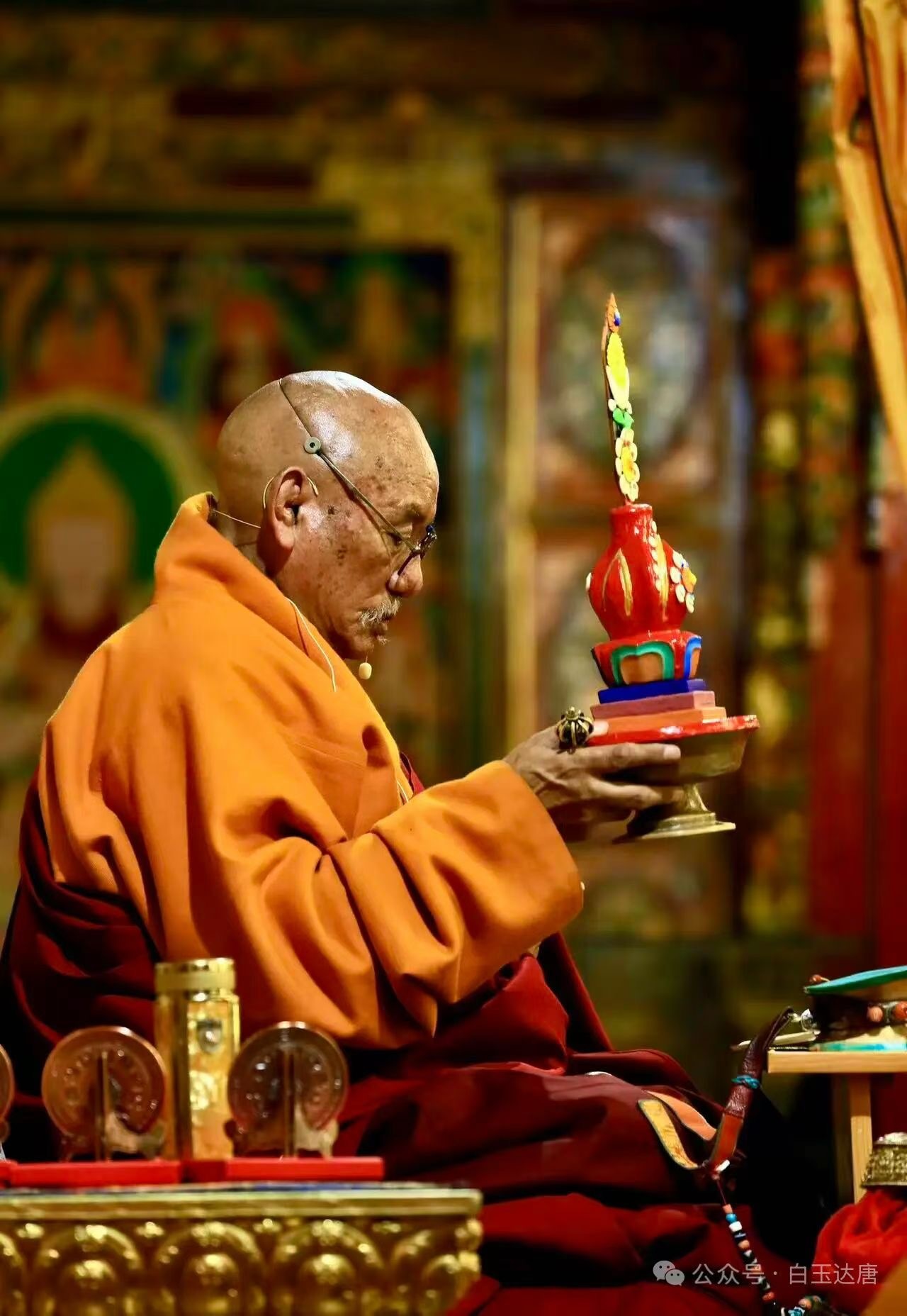 བླ་མ་མཁྱེན་ནོ།།  བླ་མ་མཁྱེན་ནོ།།  དྲིན་ཆ