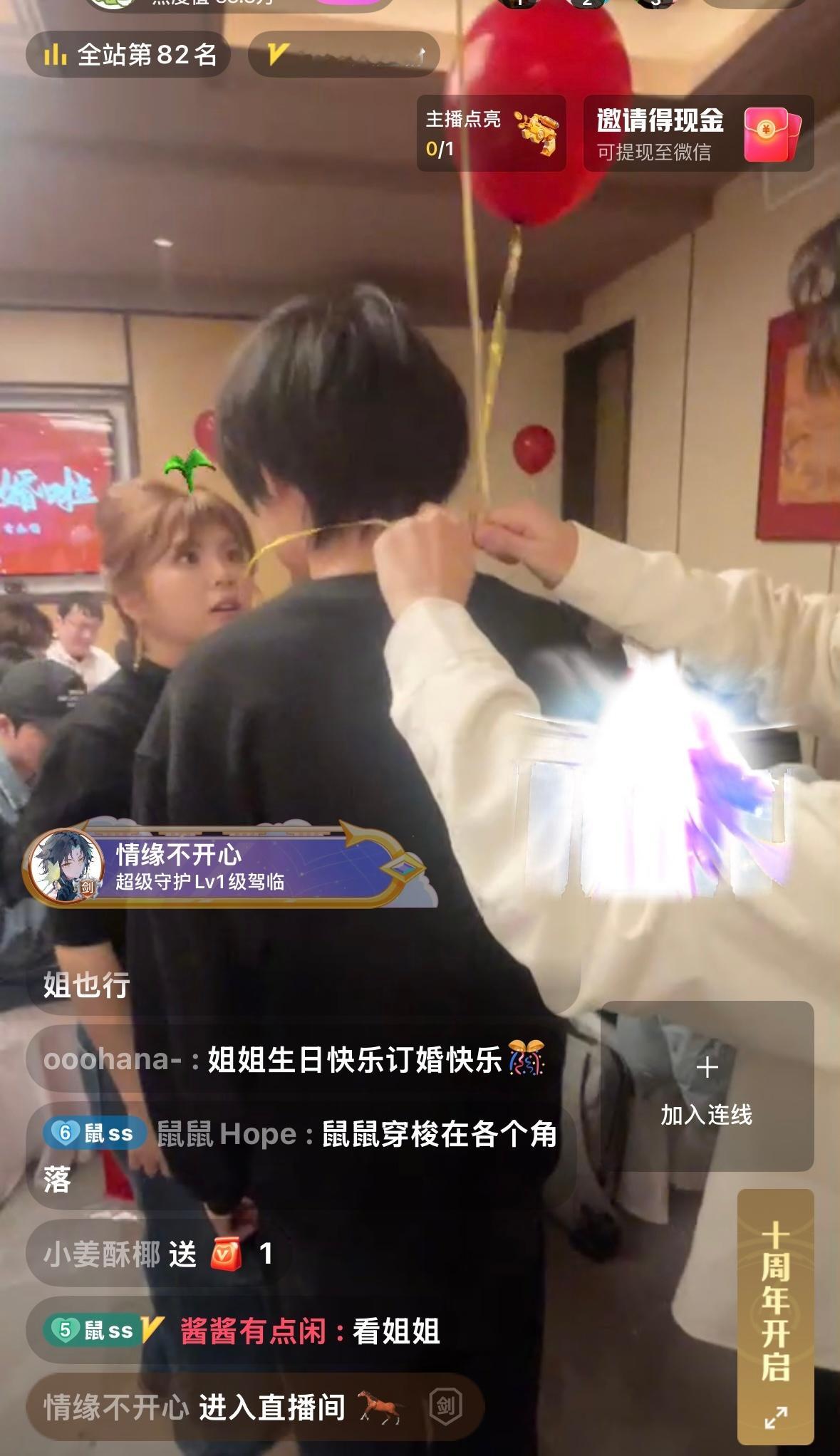 AG天生一对  此鼠干嘛呢 