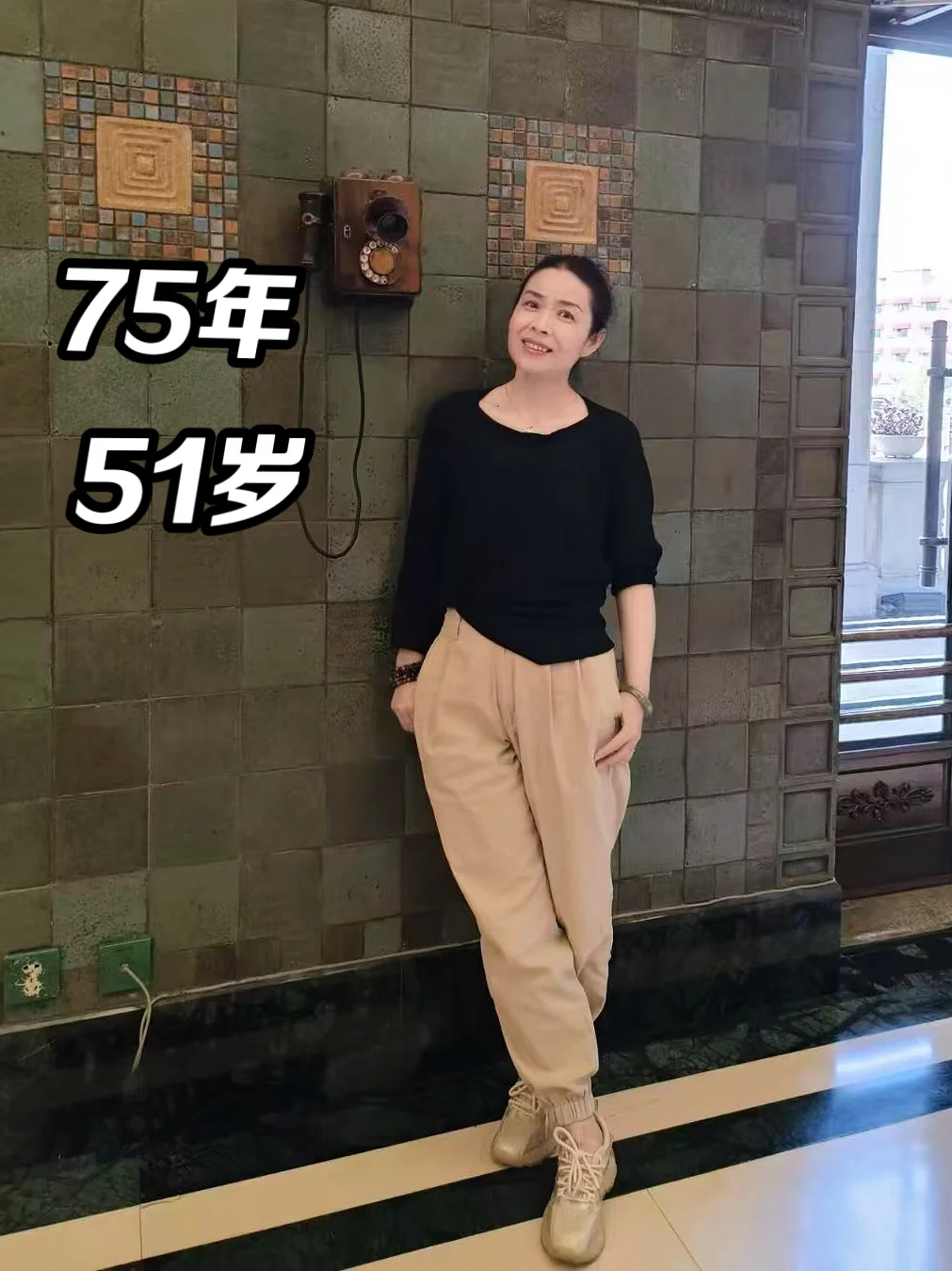 25岁的身材40岁的脸，51岁的抗衰保养分享