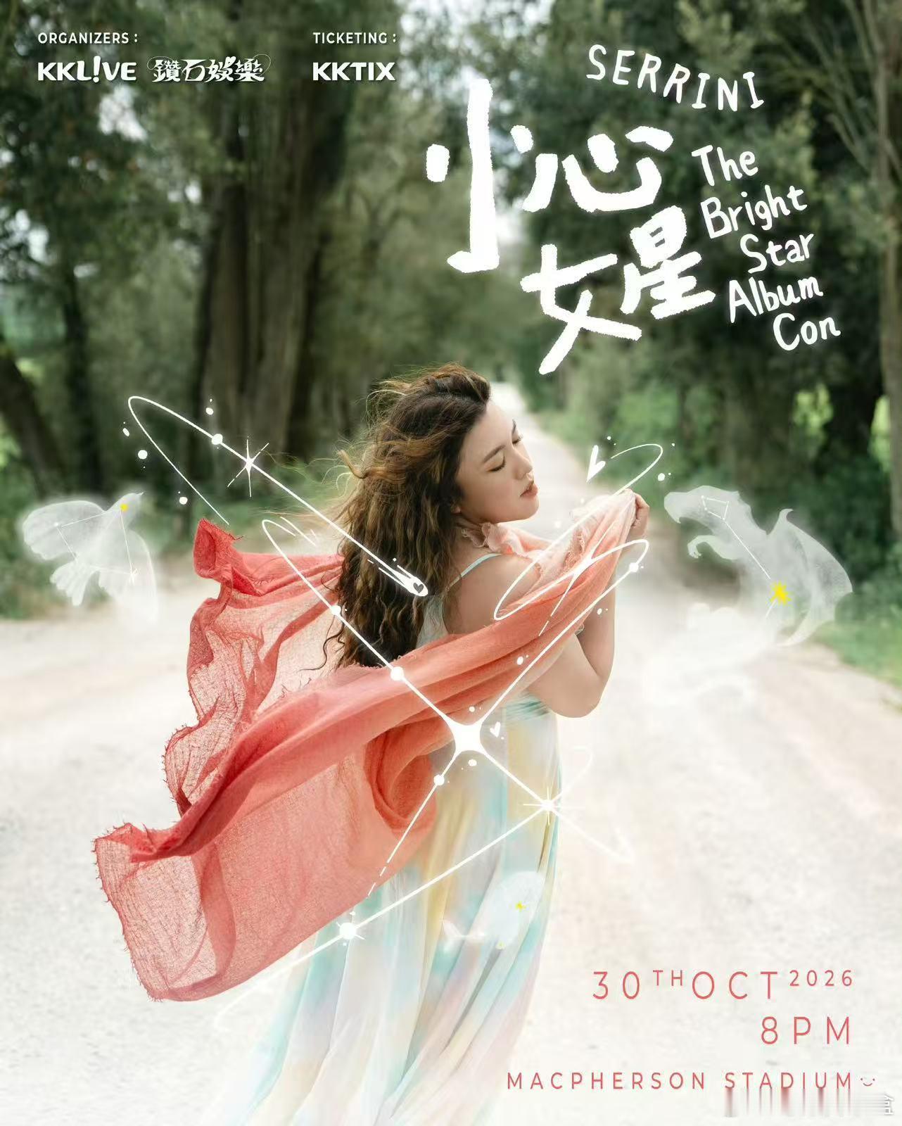 Serrini (Jvd*E The Bright Star Album Con