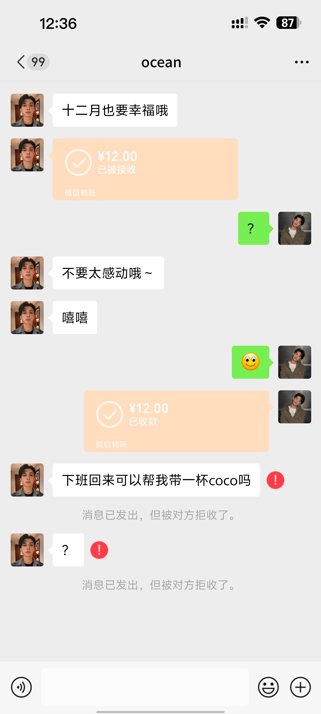 老李的抠门丈夫一则 