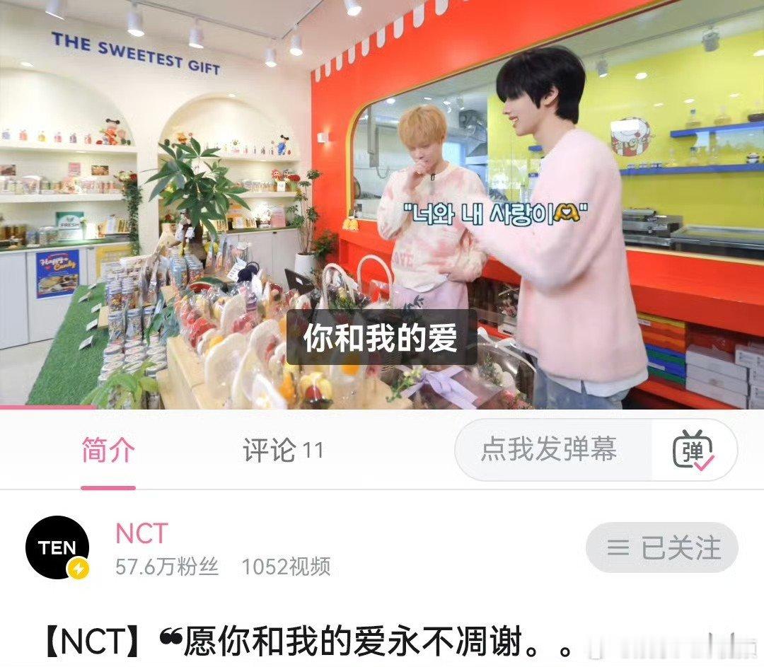 NCT[超话]辰志的这个那个第三季回归辰志的这个那个第三季开播 我们NCT最长寿