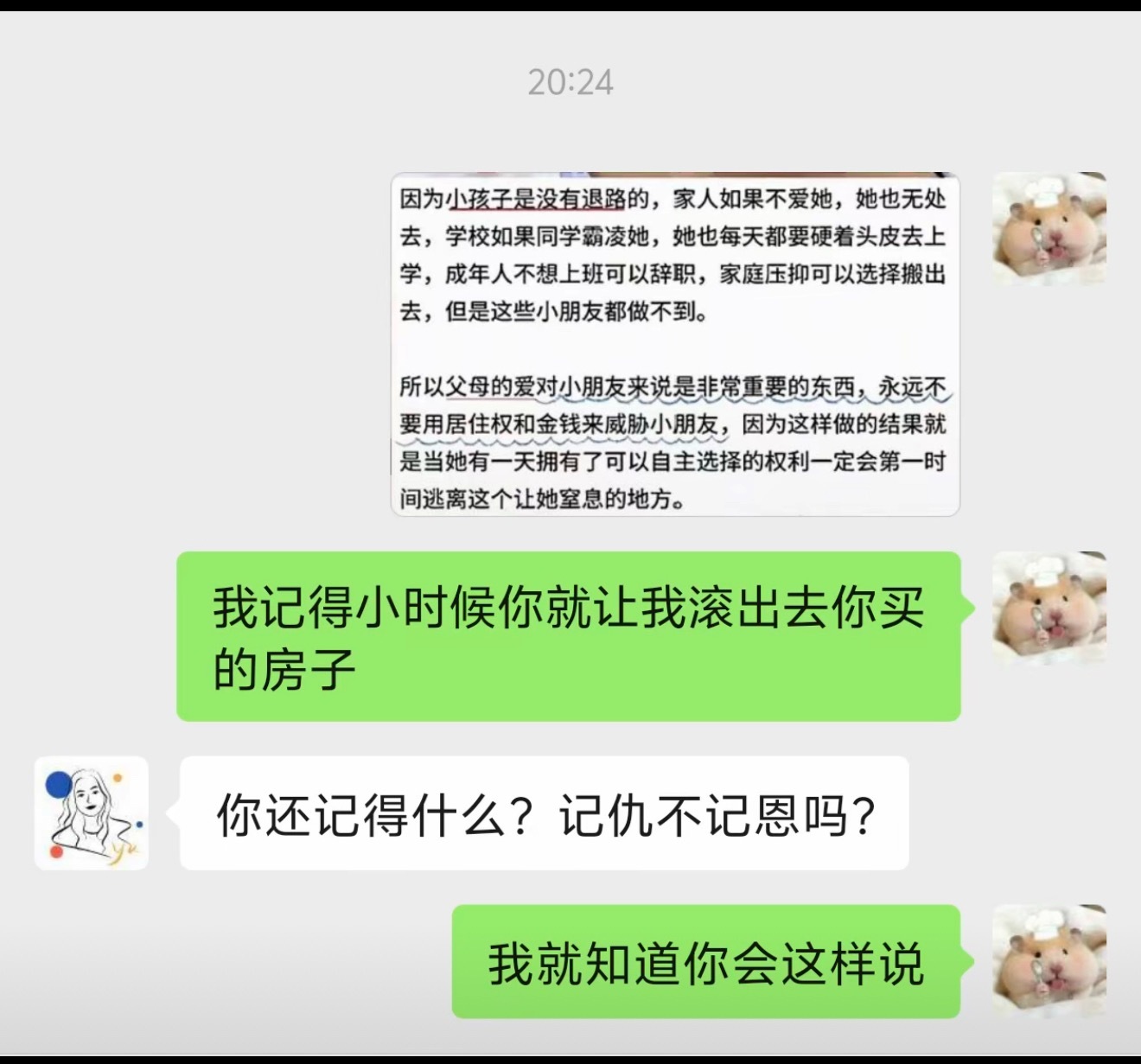 刷到这个嘎嘣一下气晕过去了 