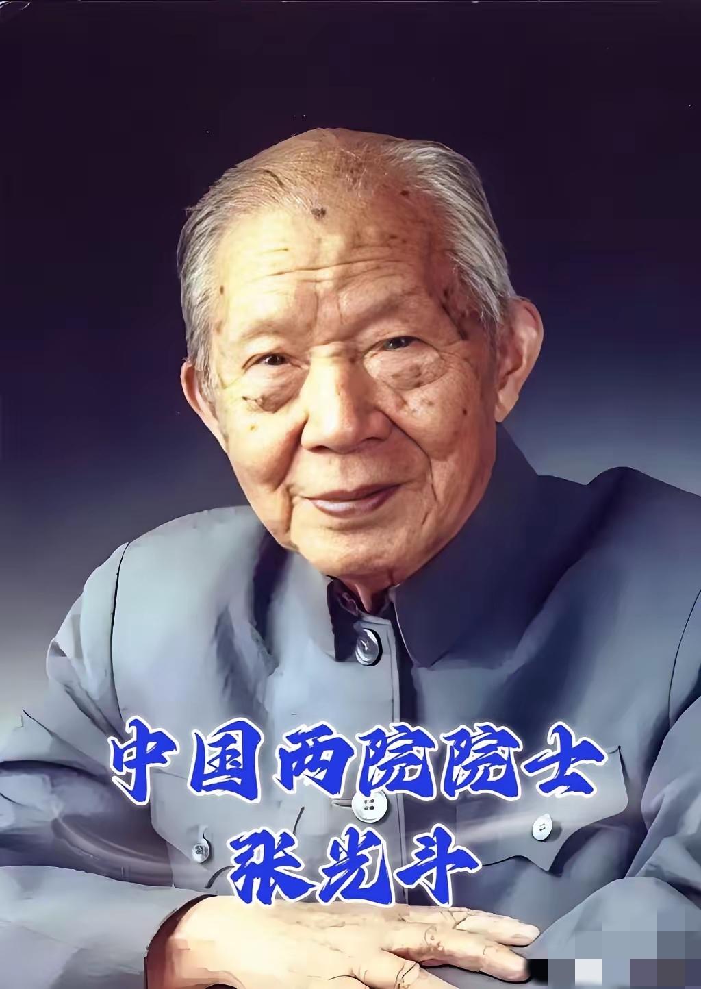 难不成还真有人看到这位中国两院院士，不肯送上一束花，留下一颗爱心，为他说一句“致