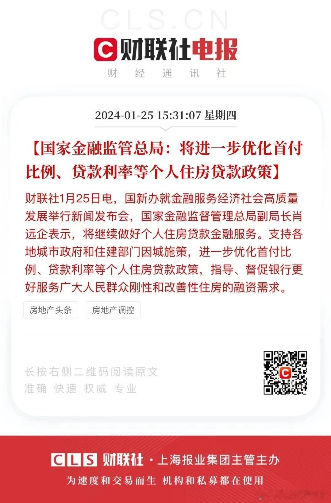 分享图片 ​​​
