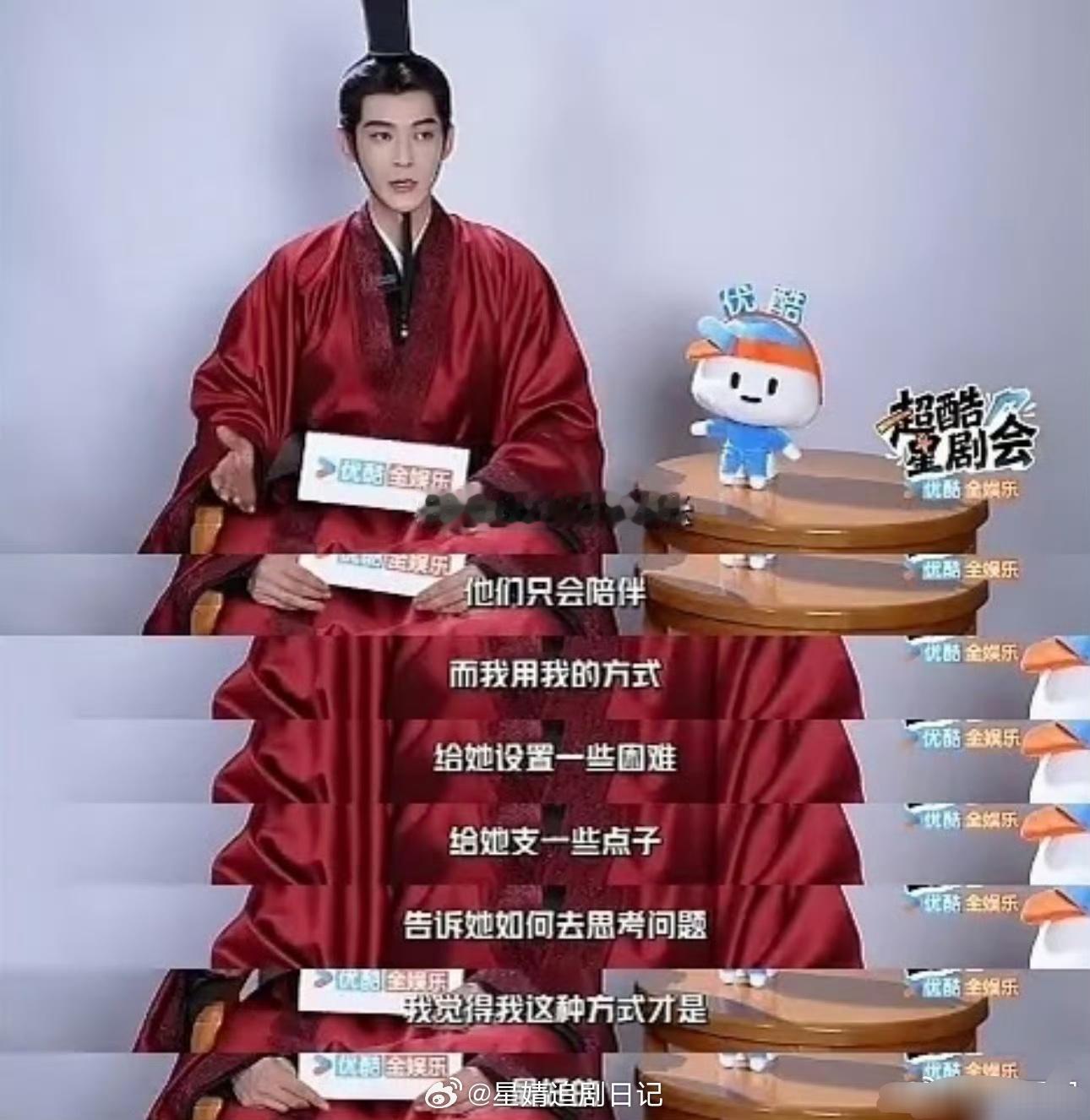 谢三：我能让这个女人成长 而他们只会陪伴小天真是。。。一点儿也不ooc正宫做派（