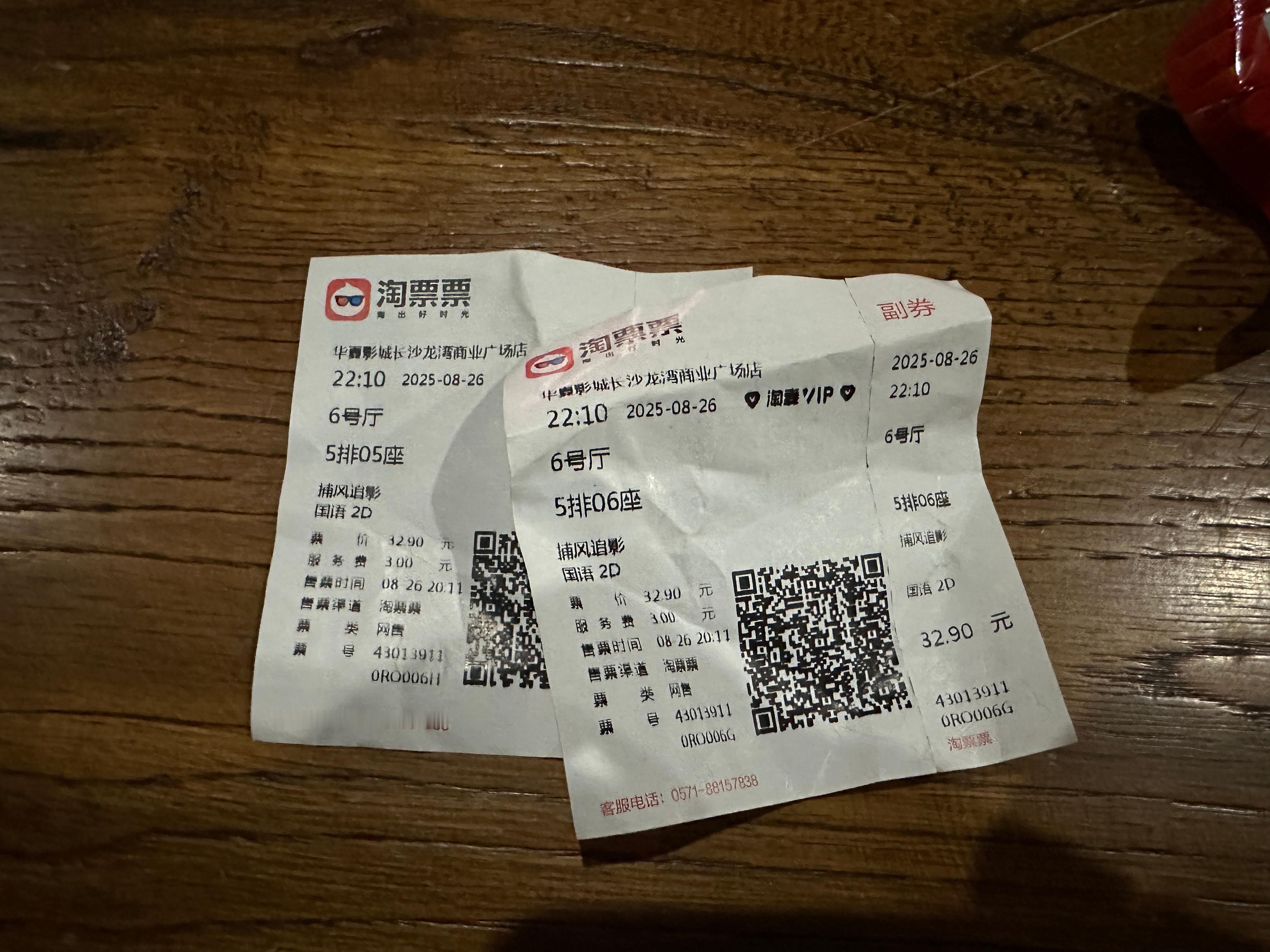 还不错，剧情，打戏，都还可以。算是精品电影，值得一看。电影里的巧克力色MINI 
