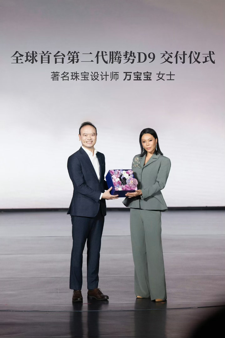 豪华自有其道，出行自有风华与腾势品牌挚友暨第二代腾势D9车主著名珠宝设计师优雅同