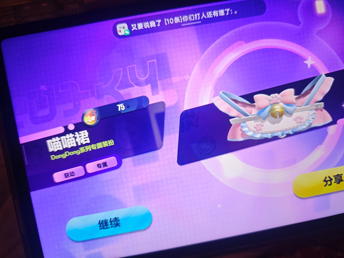 设计师怎么想的 