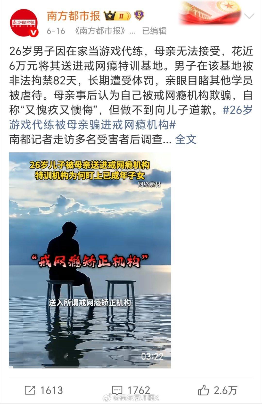 那还是整治不婚不育躺平txl等不良价值观比较重要 